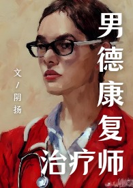 小羊妞妞跟蓓康僖有什么区别