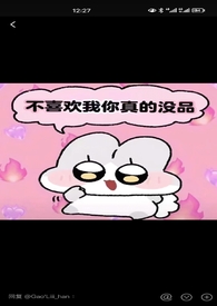 吃点好的吧是讽刺什么