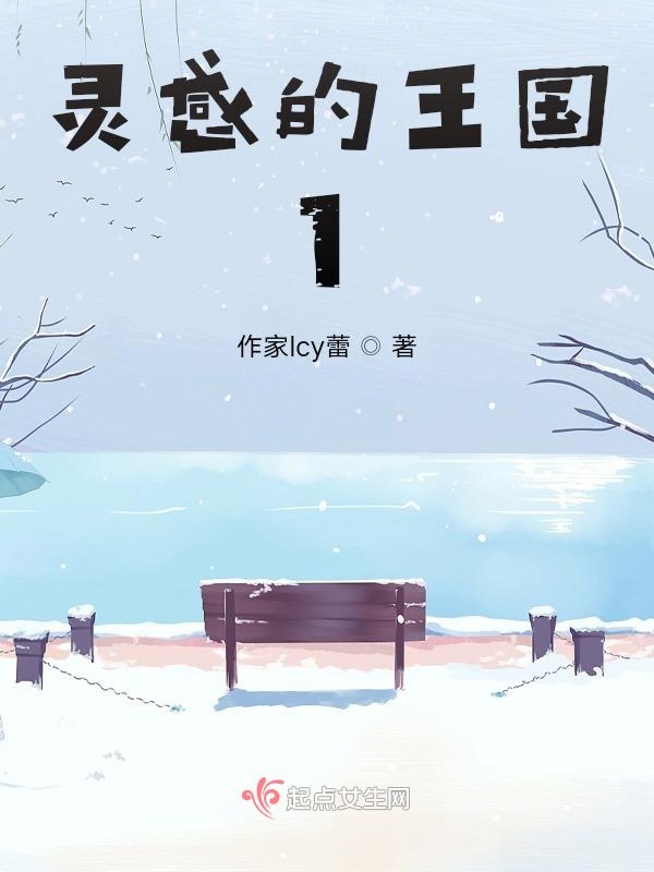 灵感的创作视频