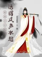 嫡妹庶兄