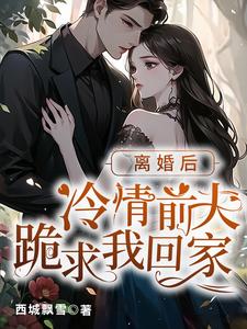 离婚吧