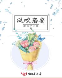 风吹过我的头发歌曲叫什么名字