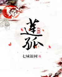 莲花童子哪吒