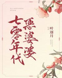 七零年代小确幸