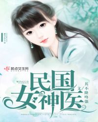 民国女教师旗袍