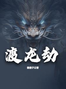 傲世无双:绝色炼丹师