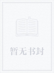 叶辰安妙涵三师姐小说名字