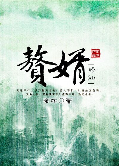 帝少独家宠爱完整版