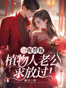 婚后老公不和自己接吻