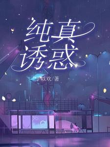 星辰似你皆柔情