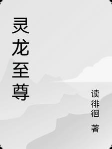 玲珑纸业有限公司