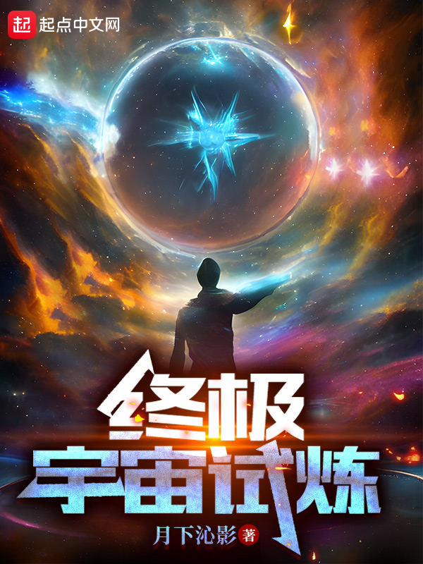 宇宙终极奥秘42